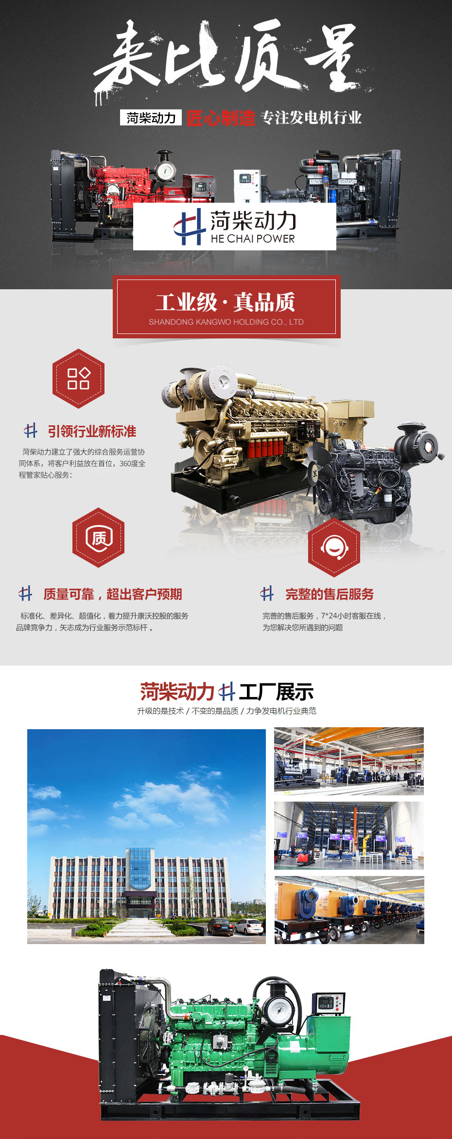 6433736ba4f1f.jpg 詳情.jpg